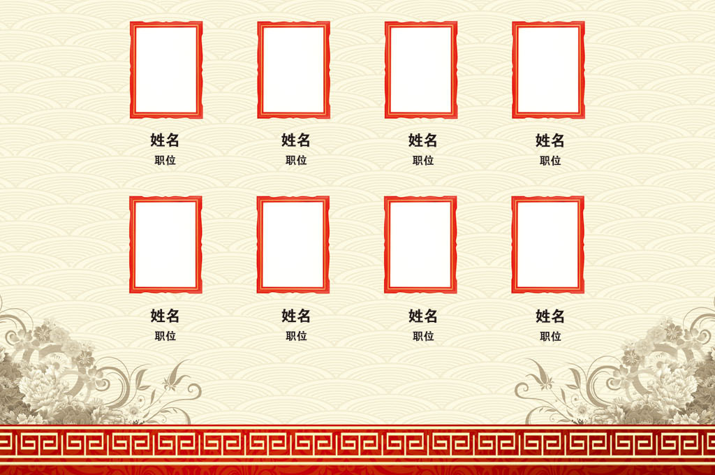 优秀员工光荣榜先进个人光荣榜PSD.图片设计