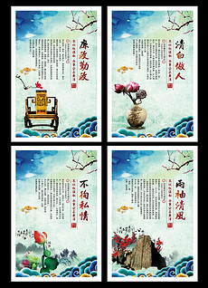 什么什么廉什么成语_成语故事图片