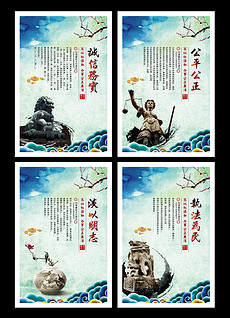 廉什么什么什么成语_成语故事图片