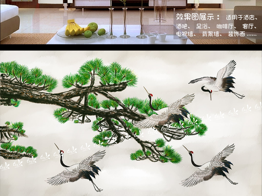 【本作品下载内容为:"手绘新中式工笔松鹤图背景墙装饰画"模板,其他内容仅为参考,如需印刷成实物请先认真校稿,避免造成不必要的经济损失。】 【声明】未经权利人许可,任何人不得随意使用本网站的原创作品(含预览图),否则将按照我国著作权法的相关规定被要求承担最高达50万元人民币的赔偿责任。所有作品均是用户自行上传分享并拥有版权或使用权,仅供网友学习交流,未经上传用户授权,请勿作他用。