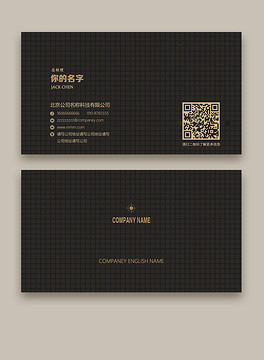 竖排名片_竖排名片设计(3)