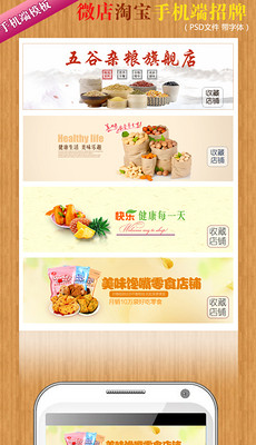 麻辣零食图片素材_麻辣零食图片素材下载_麻