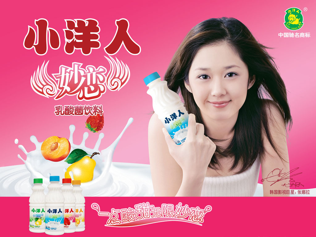 小洋人口算_小猿口算