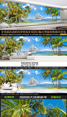 什么树一帆成语_成语故事图片(2)