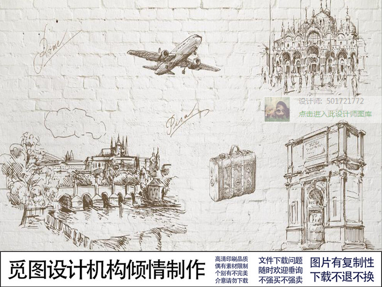 2017全屋定制砖墙壁纸觅觅壁画(图片编号:159