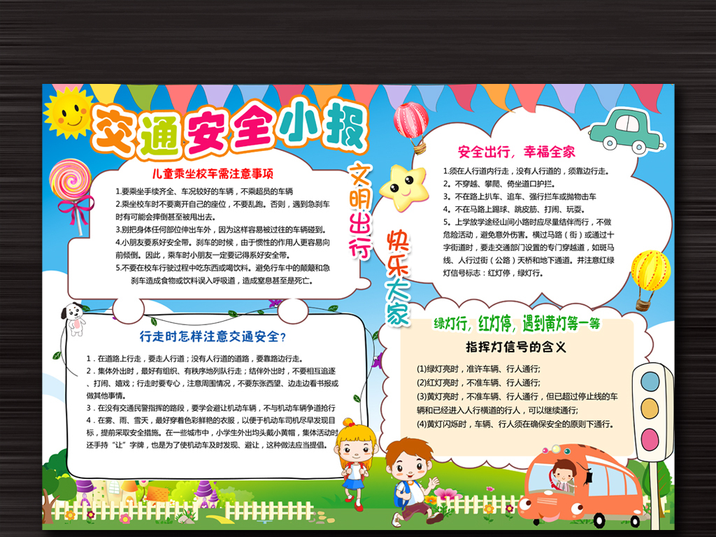 15907492-848b1e234e57dd60f5505a531a7c1b30-0.jpg