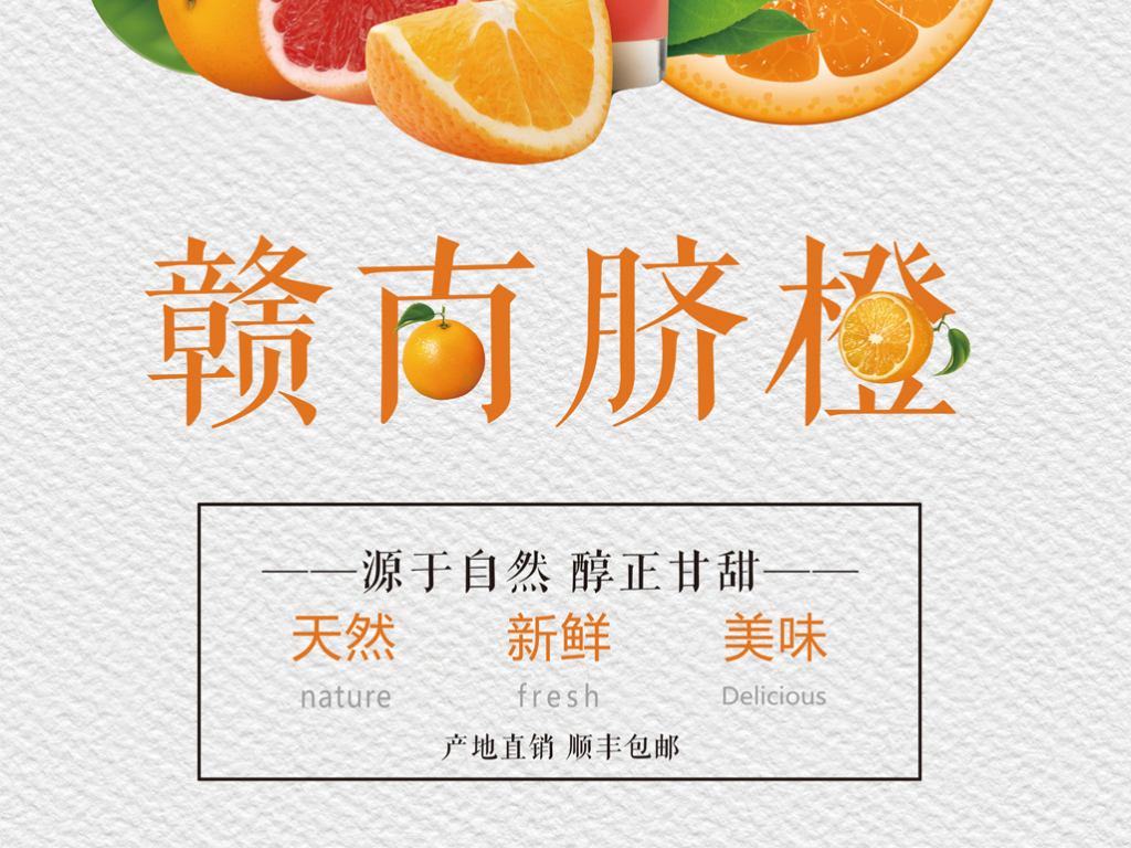 饮料食品招聘_漯河市 高旗生物 科技有限公司 火爆食品饮料招(5)