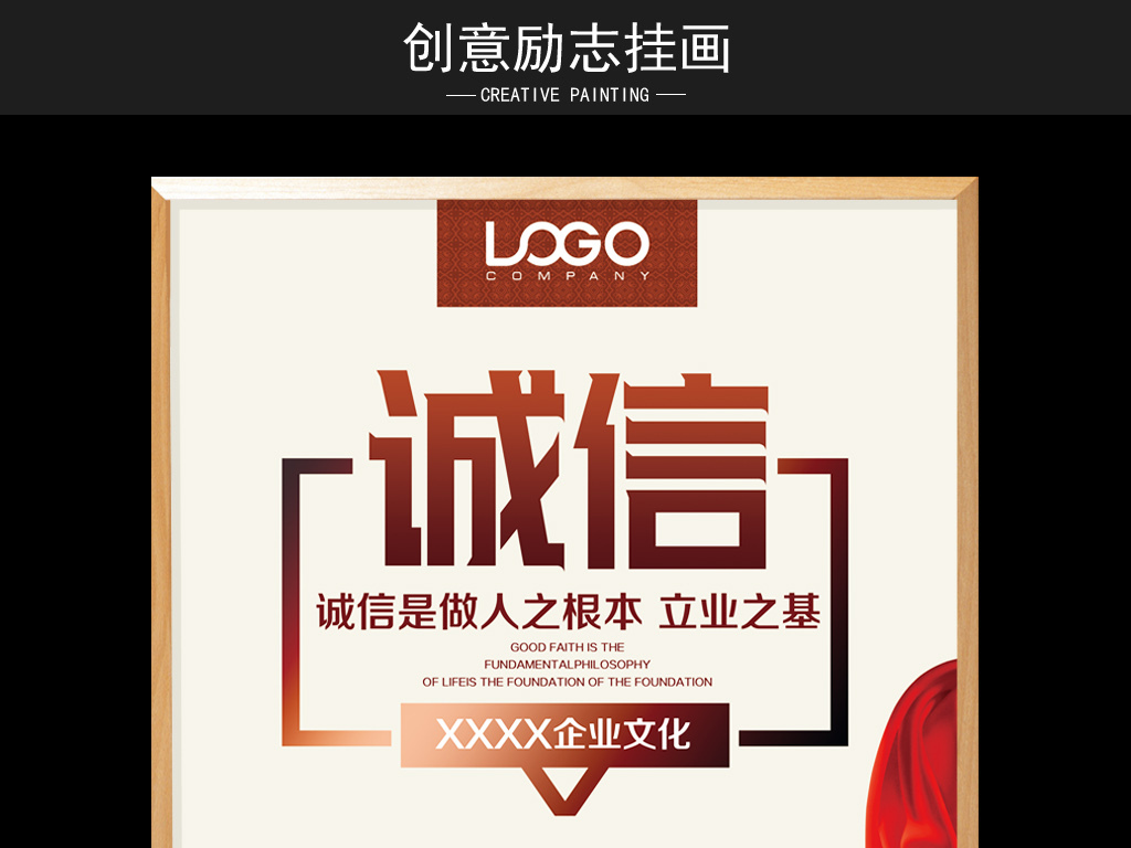 文化创意招聘_2018企业文化创意招聘海报X展架(3)