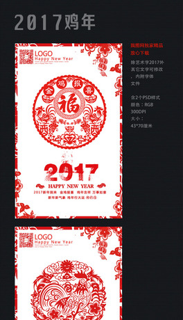 2017ЇLu꺣չ屳psd