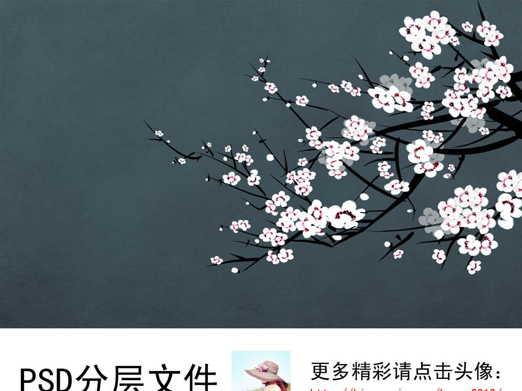 中国背景 中国风唯美 背景唯美 梅花花枝 客厅3D电视背景墙 沙发背景墙 电视背景墙 简约电视背景墙 北欧风格 卧室背景墙 餐厅背景墙 小清新 简约 抽象艺术 梅花香自苦寒来 咖啡厅背景墙 田园背景墙 欧美田园 中国风