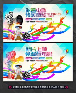 免费活动广告词 264x323a0a0