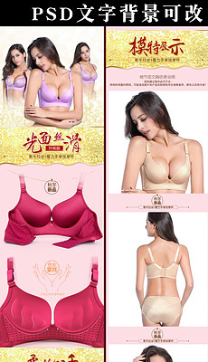 瘦身模具内衣图片欣赏_模具瘦身衣是骗局吗