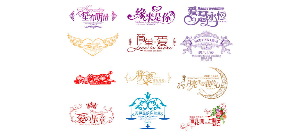 婚纱设计文字_婚纱设计(2)