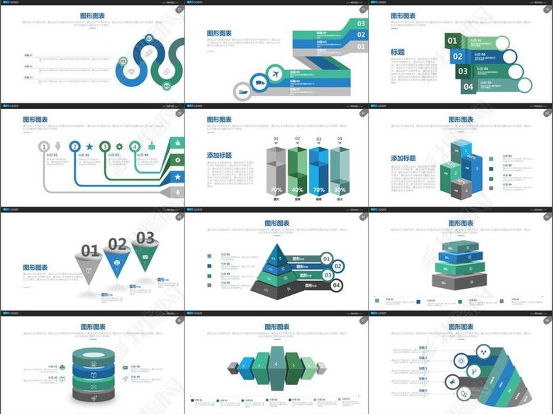 商业产品销售报告市场分析数据图表(图片编号