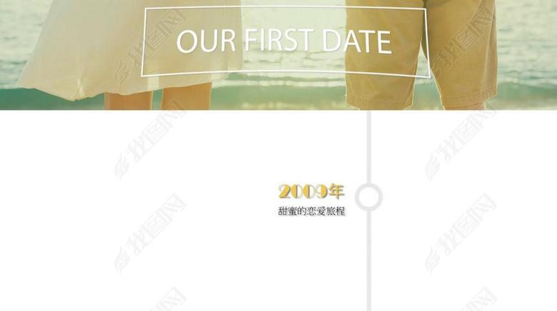 爱情故事婚礼MV爱情MV爱情时间轴片头求婚片