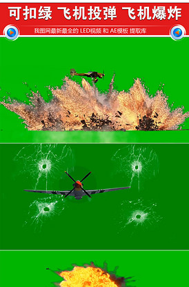 中国梦强军梦军事视频素材