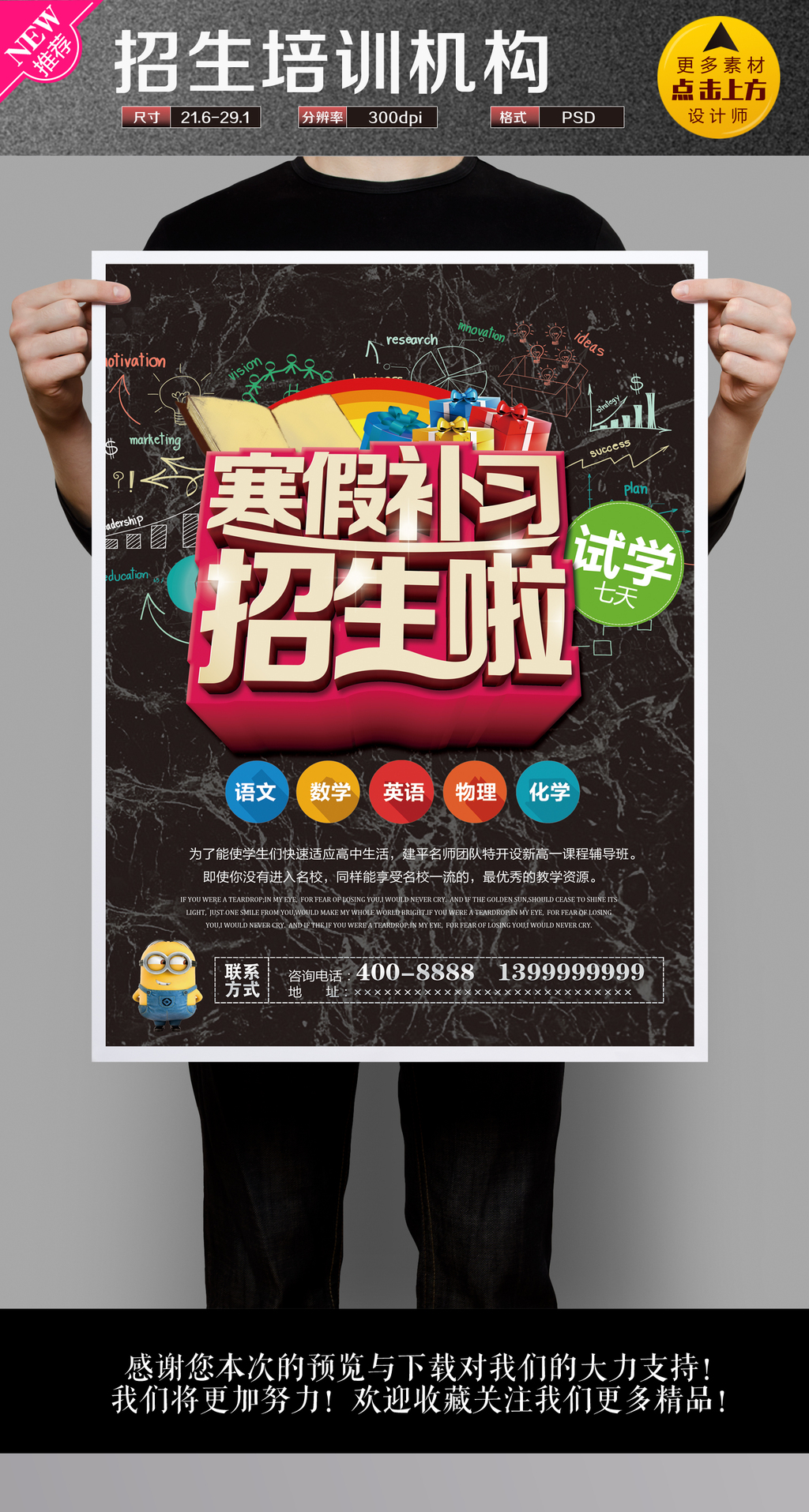 多宝体育- 多宝体育官方网站- 多宝体育APP下载 DUOBAO SPORTS设计培训优选佛山市九曜星文化传媒专业室内家具机械设计培训助力学员技能跃升