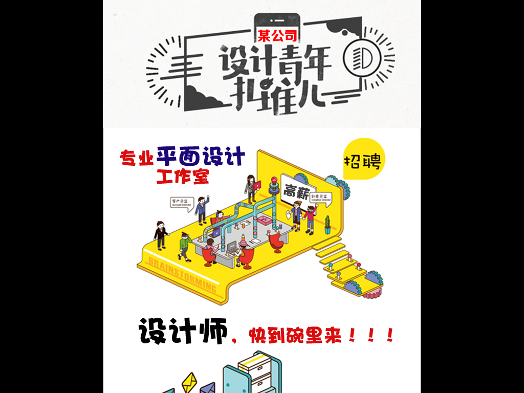 招聘描述_广州营业经理招聘 待遇 面谈 广州招聘营业经理(3)