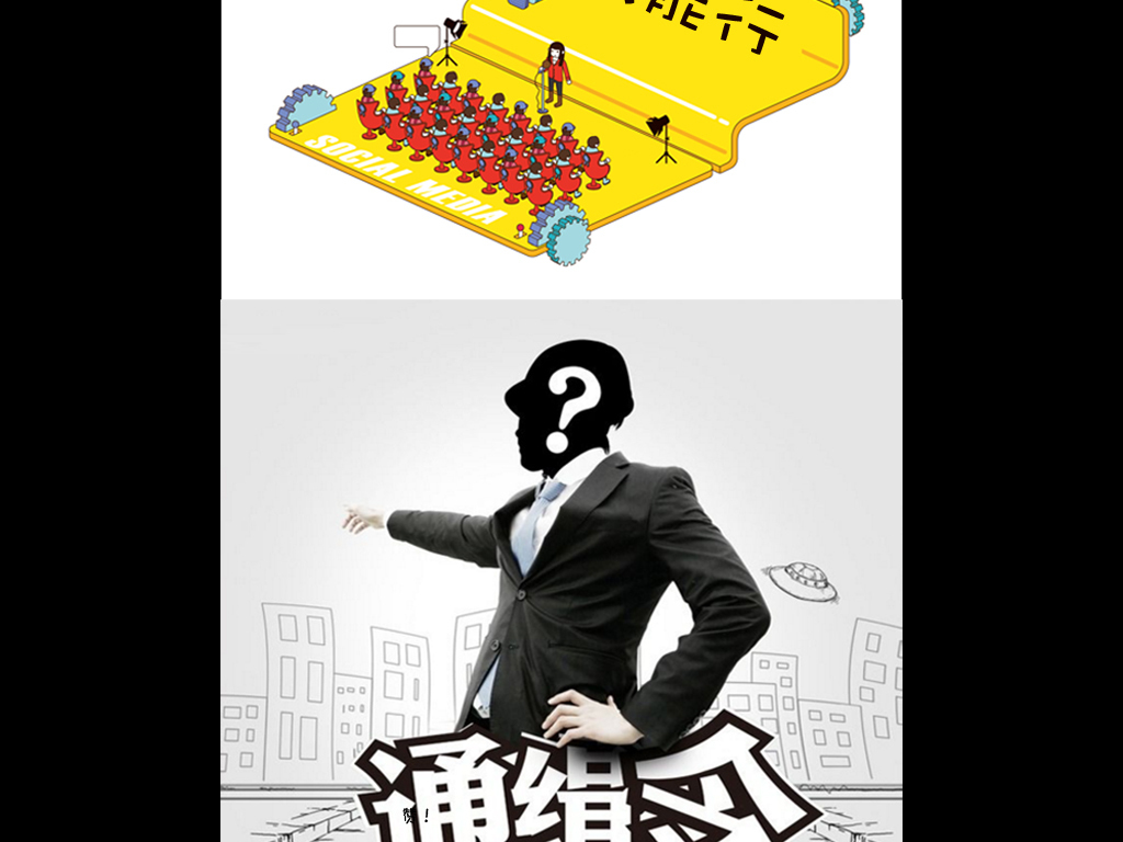 动漫公司招聘_卡通企业招聘海报图片