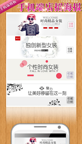 淘宝招聘网_淘宝店招专辑 淘宝店招素材大全 红动网
