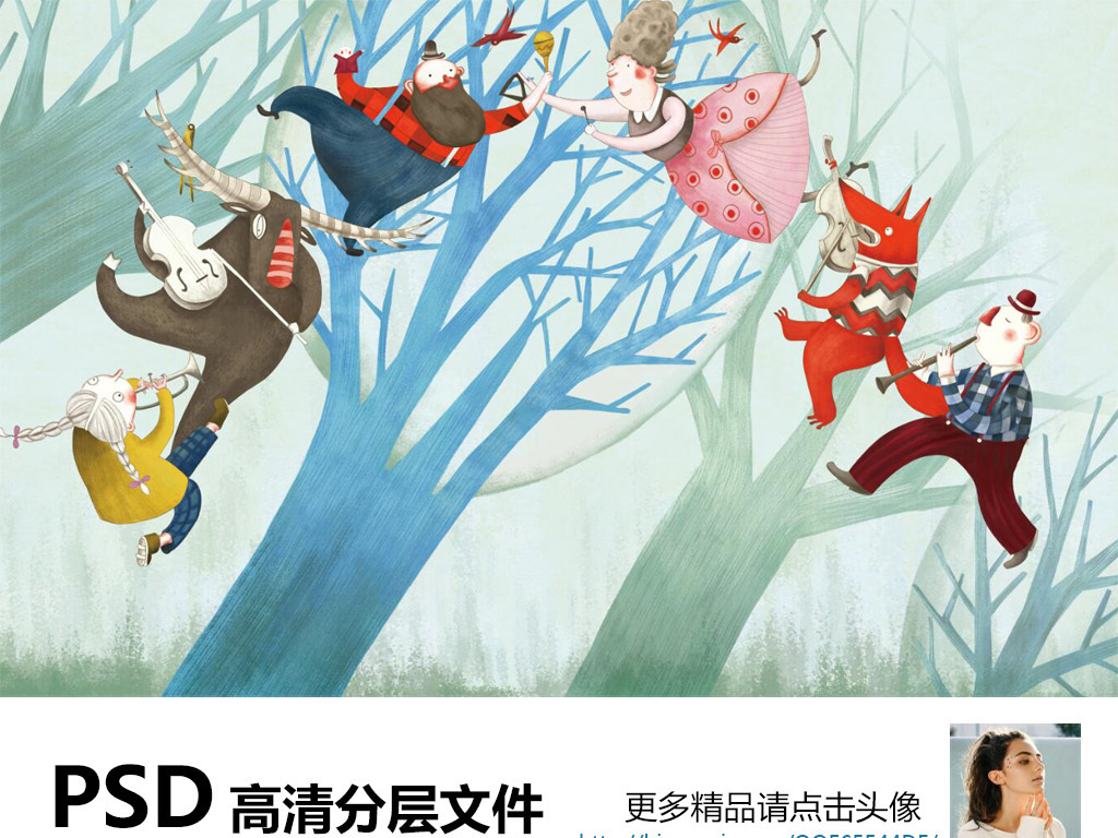 【本作品下载内容为:"手绘卡通森林动物背景墙装饰画"模板,其他内容仅为参考,如需印刷成实物请先认真校稿,避免造成不必要的经济损失。】 【注意】作品授权不包含作品中使用到的字体和摄影图,下载作品后请自行替换。 【声明】未经权利人许可,任何人不得随意使用本网站的原创作品(含预览图),否则将按照我国著作权法的相关规定被要求承担最高达50万元人民币的赔偿责任。所有作品均是用户自行上传分享并拥有版权或使用权,仅供网友学习交流,未经上传用户授权,请勿作他用。