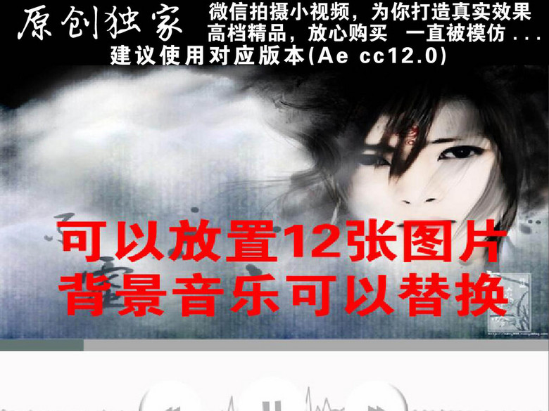 各种节日通用的简约播放器微信小视频模板(图