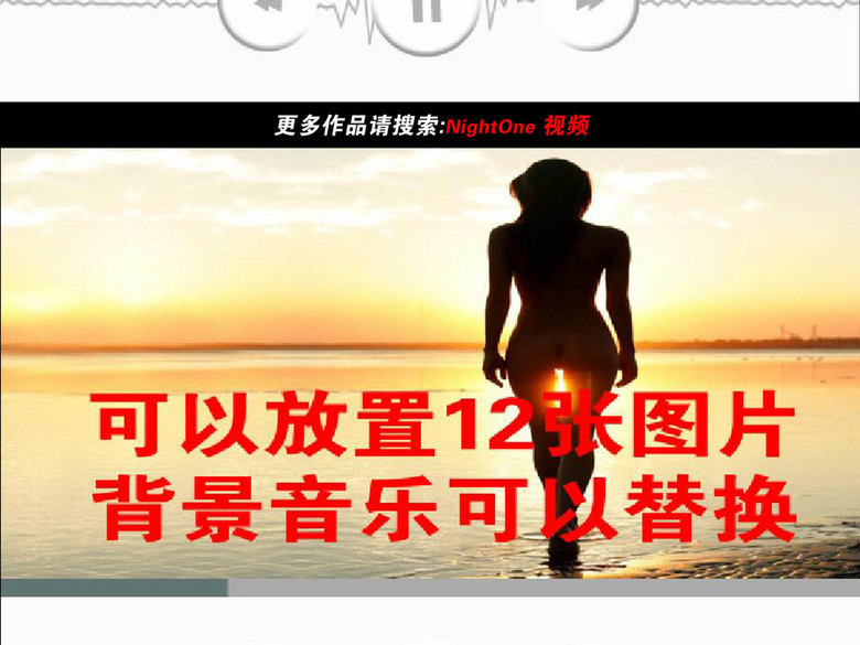 各种节日通用的简约播放器微信小视频模板(图