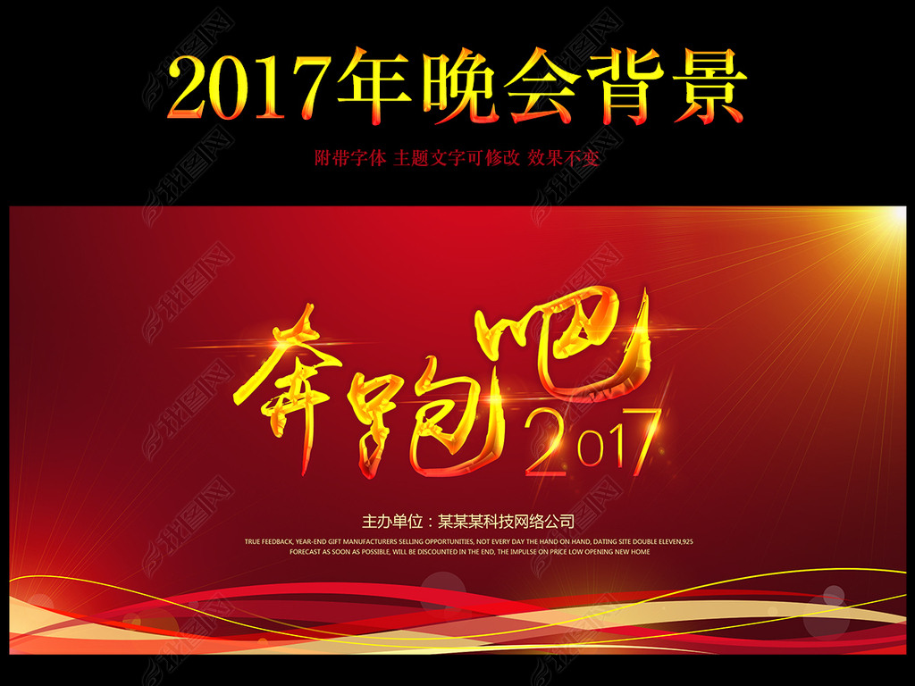 2017ǩܰɿź̨