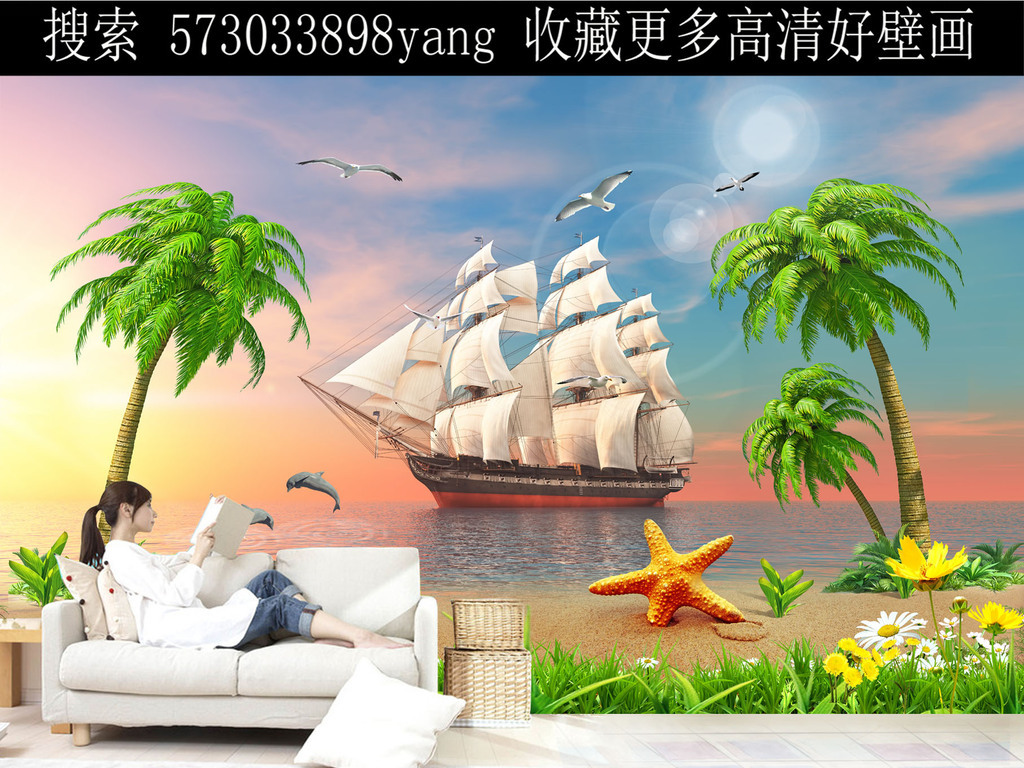 什么树一帆成语_成语故事图片(2)