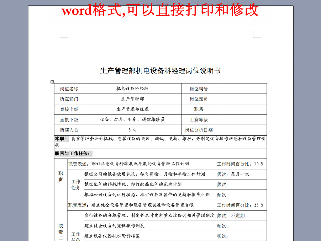 啥叫生产资料 15935706-9b223c2c2004fcd3066559d5cac4151a-0.jpg