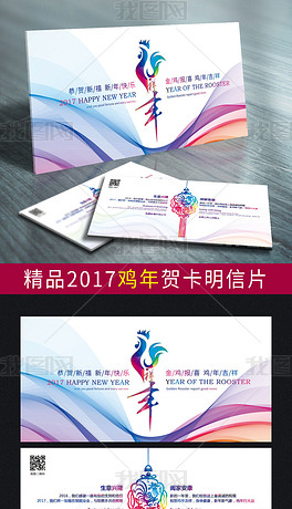 元旦彩信专题模板-元旦彩信