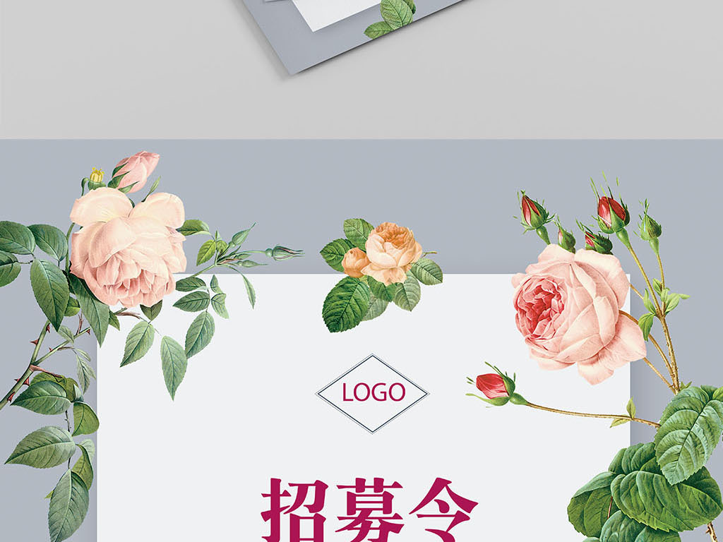 花店招聘_花店招聘图片(2)