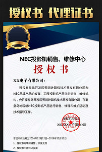 代理合作方案模板 202x300a0a0