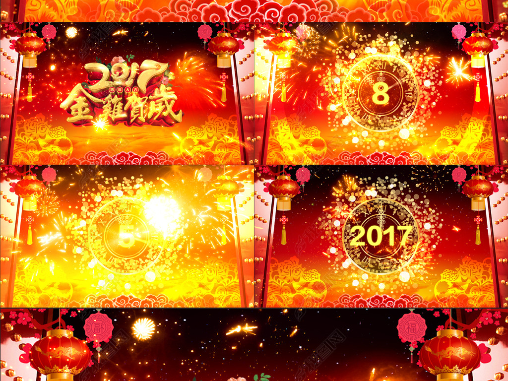 2017괺ڵʱͨƵز