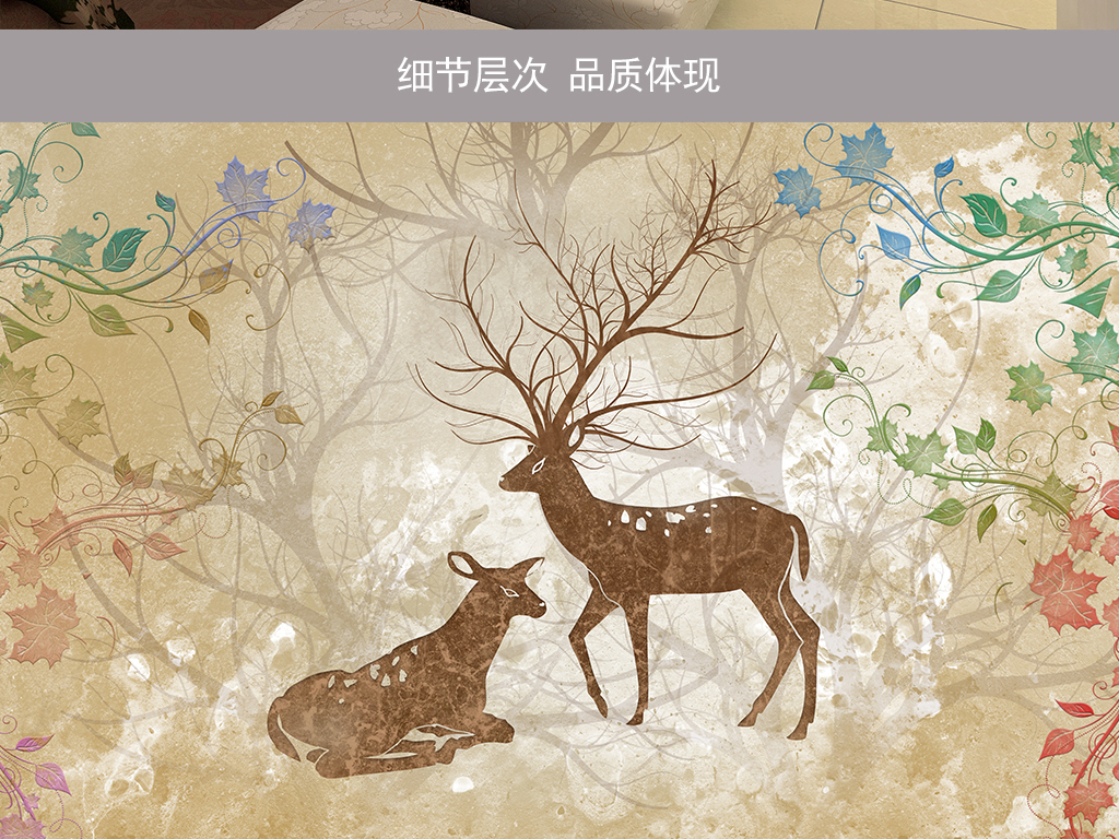 我图网提供精品流行欧式花纹森林小鹿抽象树大理石背景墙素材下载,作品模板源文件可以编辑替换,设计作品简介: 欧式花纹森林小鹿抽象树大理石背景墙 位图, RGB格式高清大图,使用软件为 Photoshop CS6(.psd)