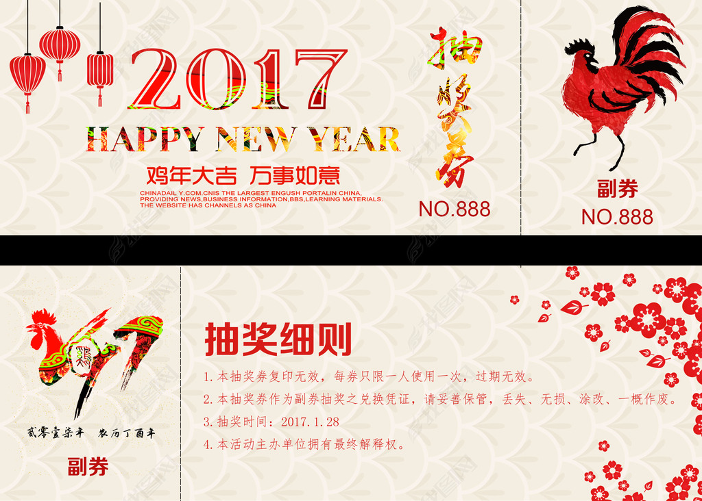 2017齱ȯ볡ȯģ