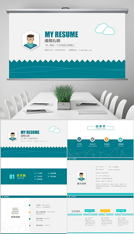 小学教师简历自荐信图片素材_小学教师简历自