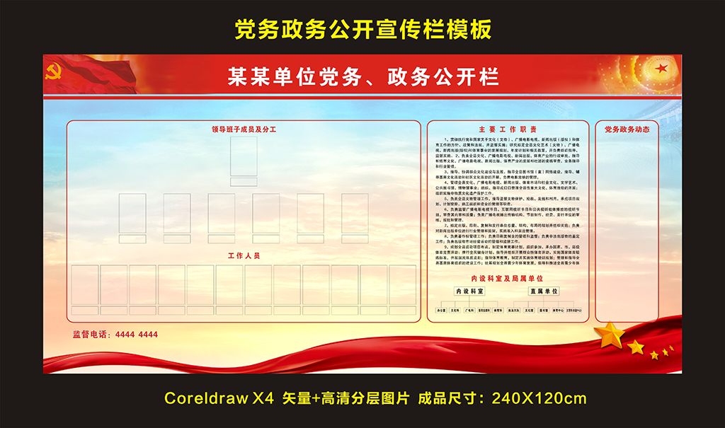 开云网址：郑州出台数字政府建设方案：联合共建国家级区域性数据交易所