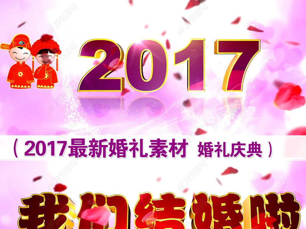 2017ƬͷƬβز