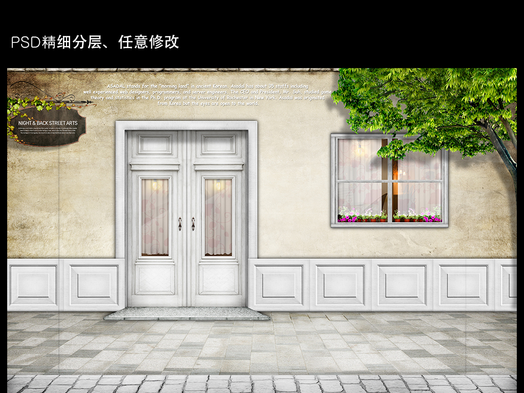 平面|广告设计 舞台背景 综合舞台背景 > 欧式咖啡馆酒馆小品演出舞台
