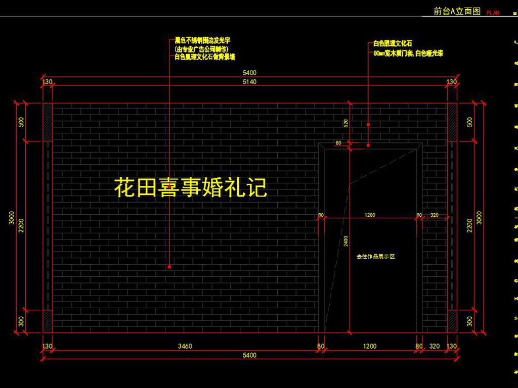 cad婚纱_cad图纸(2)