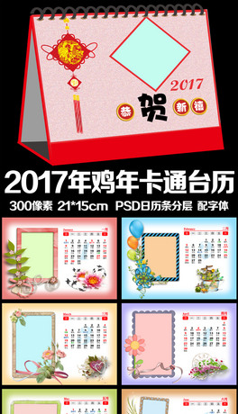2017uꃺͯ_v3֮Z