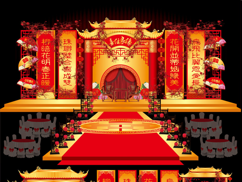 大红色中国风婚礼舞台背景