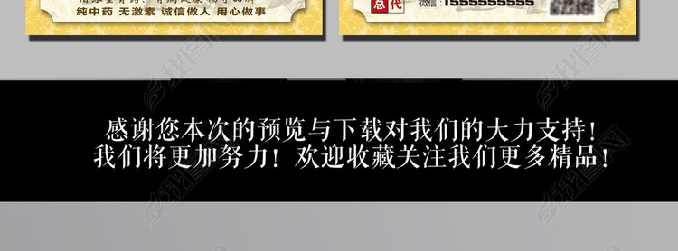 佰沐堂穴位贴膏药贴敷肩周炎颈椎病腰间盘突出