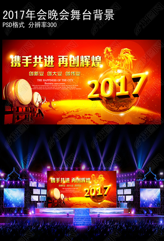 2017ҵᱳ̨ͼ