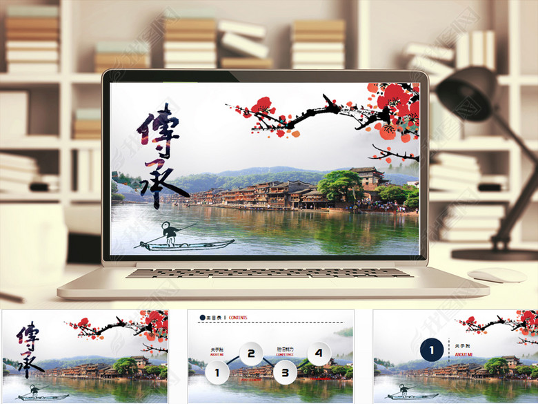 传承中华传统美德教育PPT(图片编号:1596122