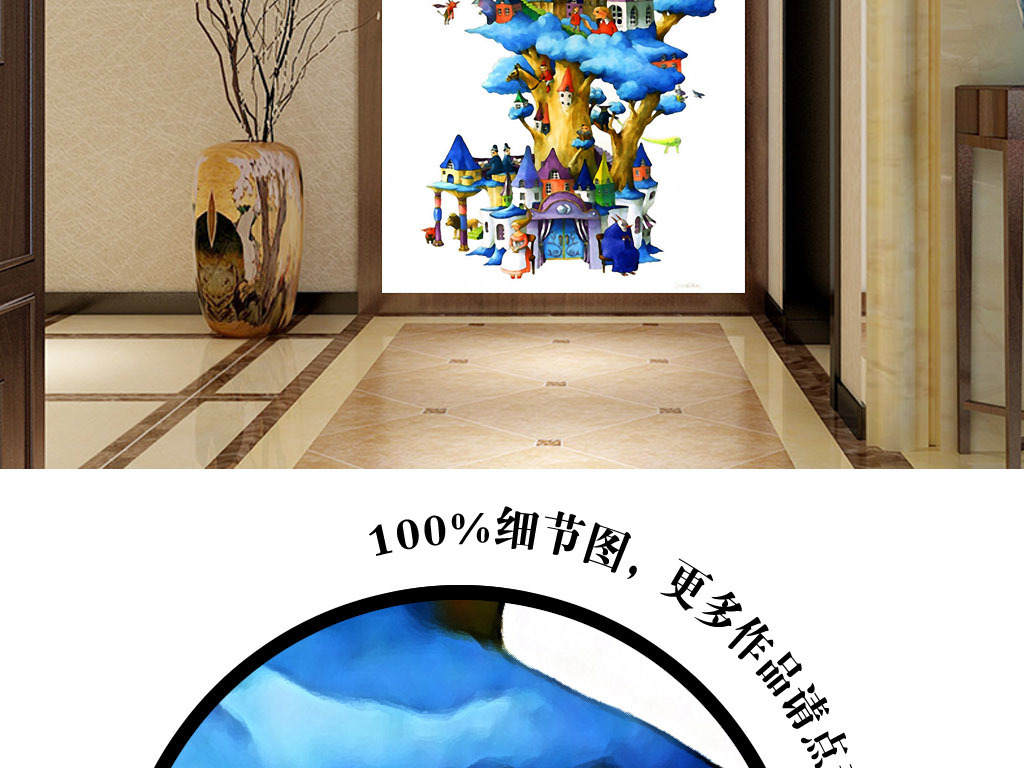 欧式 新中式 中国风 中式 北欧 美式 欧美 现代 家居 室内 客厅 玻璃 水彩 水彩画图片 唯美 奢华 手绘 水彩画 墙画 壁画 装饰画 背景墙 无框画 图案 设计 大树 城堡 童话 欧式城堡 清新装饰画 童话城堡 丹麦 城堡童话 装饰画欧式 清新童话 大树装饰画