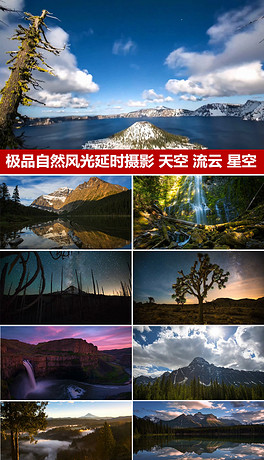 风景图片大全大自然实拍 264x460a0a0