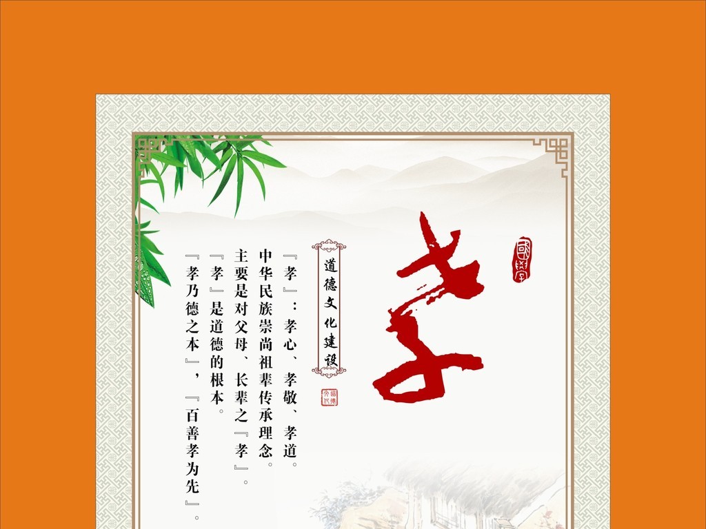 孝什么什么信成语_成语故事简笔画(3)