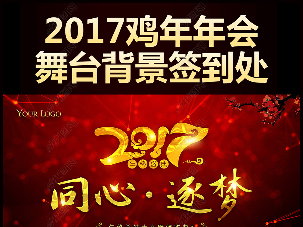 2017ҵ̨ǩ